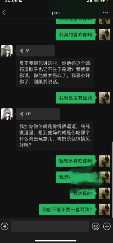 抖音抽象cp吉他张小帕又塌房撩妹玩拖被曝不雅视频