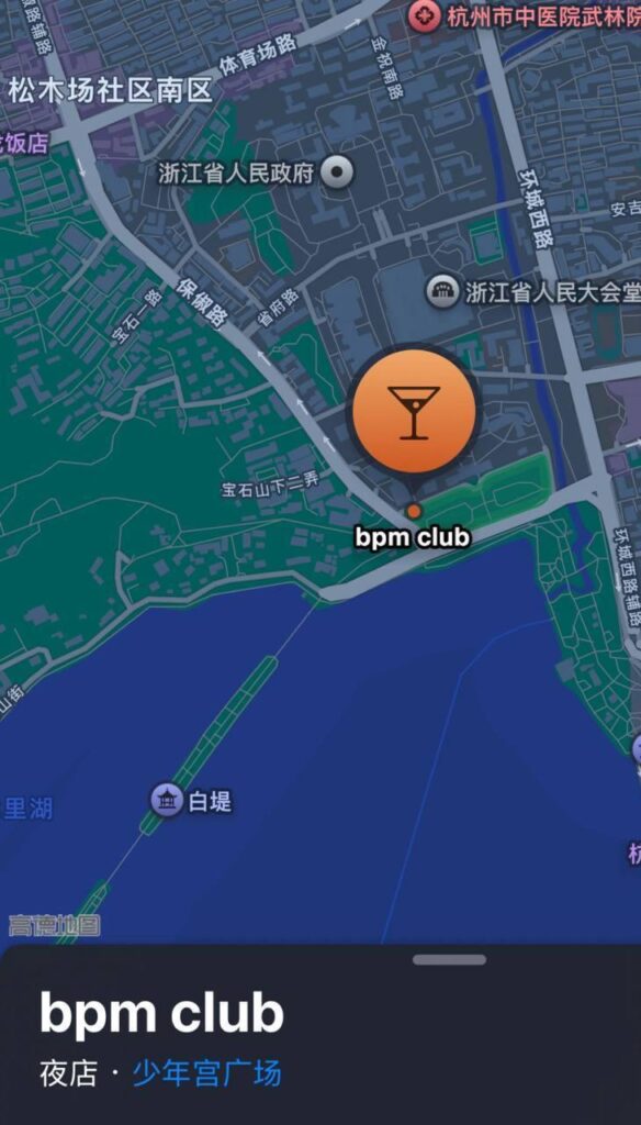 杭州bpm酒吧又曝经典厕所偷情视频刷爆朋友圈