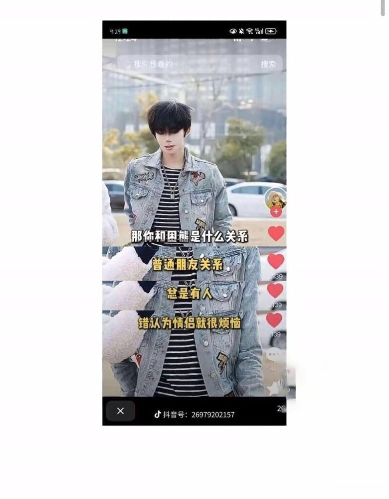 实锤抖音53万粉丝男网红罗琰泽渣男人设睡粉多线Cao作