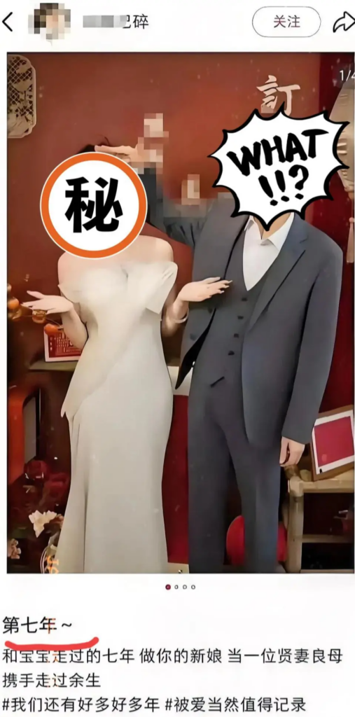 武汉媚黑新娘孟瑶18万彩礼前脚晒恩爱后脚倒贴黑哥