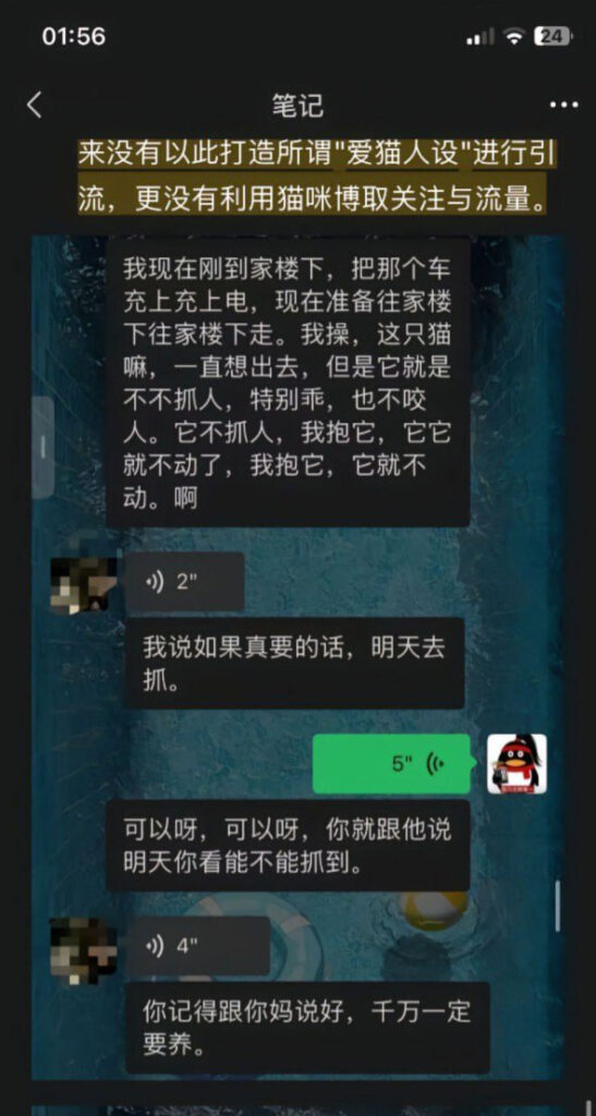 16万粉丝抖音网红安凯尔被前女友实名开锤渣男人设