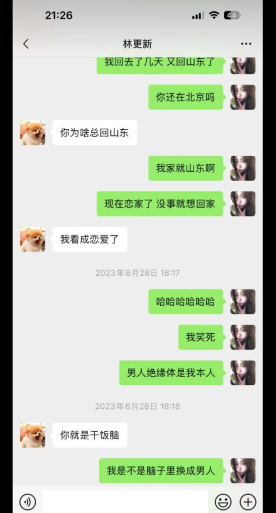 核弹开场2026年第一大瓜名媛司晓迪iamroosie核爆内娱自曝睡遍娱乐圈