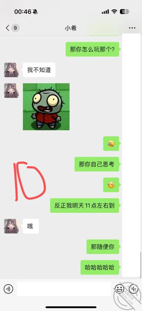至105章节[长篇连载:纯爱藏黄刀]和小表妹做完我心理还是有点负罪感的——来自海角社区的真实故事经历