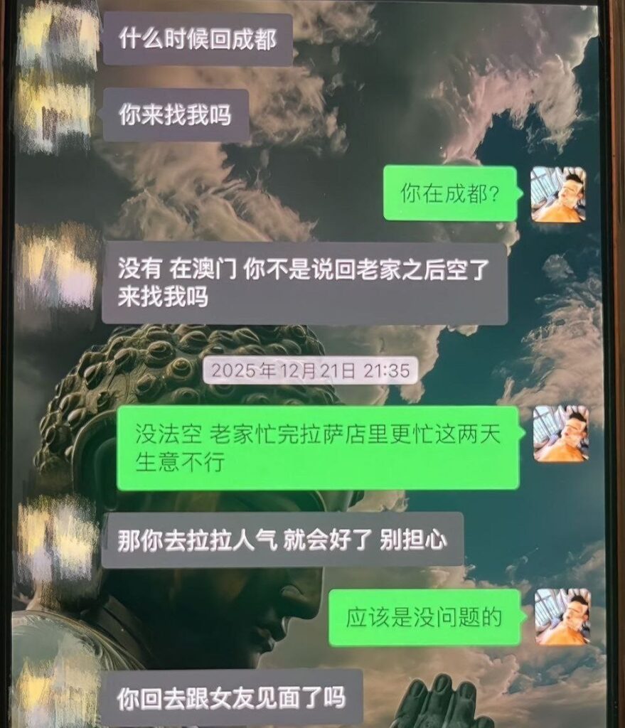 14万粉丝抖音音乐人董朱塌房实锤海王脚踏六只船