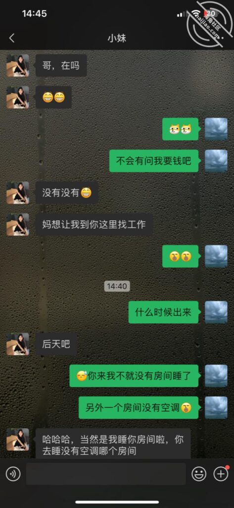 [长篇连载:攻略亲妹妹x生活]虽然知道妹妹肯定不是第一次了但就是想x她-来自海角社区的真实故事经历