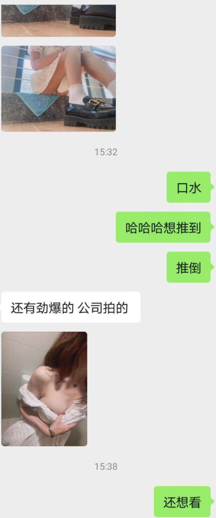新华社湖北分社记者熊琦7年婚姻5年出轨被妻子实锤