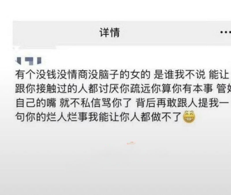 86万粉丝抖音精致网红傲娇媛被实锤下海外围女