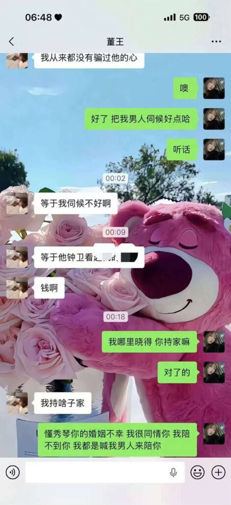 好心收留闺蜜过夜却被偷家车载监控暴露内幕