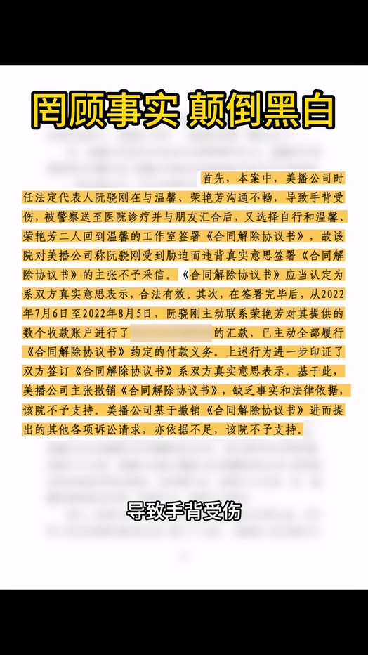抖音网红温精灵知三当三后续被锤索要天价赔偿