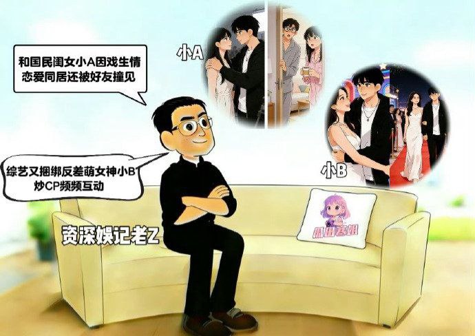 内娱鲜肉王安宇被曝横店炮王疑似与关晓彤暧昧不清