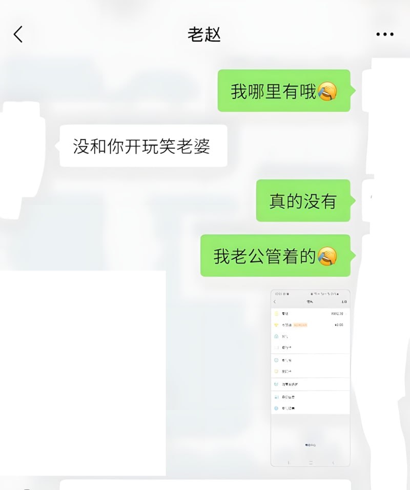 11万粉丝彝族网红HGG火哥哥自曝绿帽新婚妻子出轨卷款200万出逃