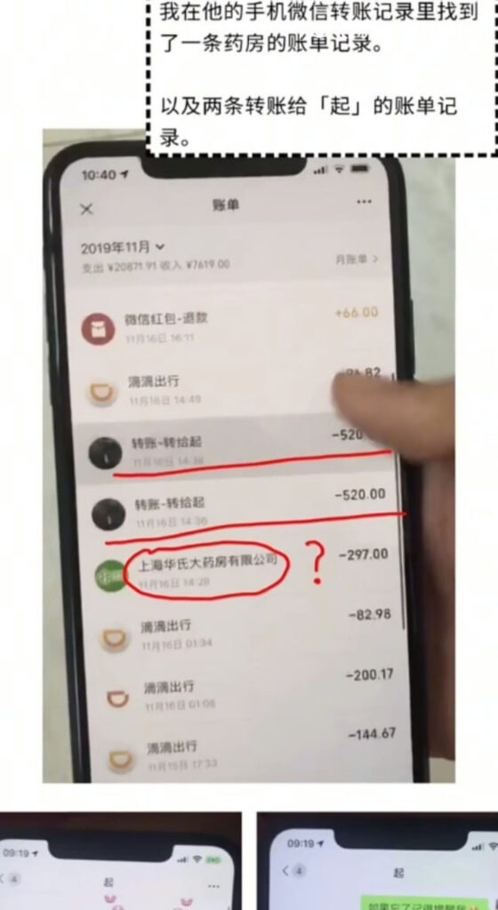 刘阳出轨半藏森林事件又等热搜阿沁直播曝细节