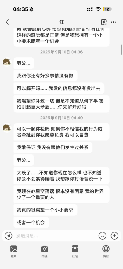 前男友实锤170万粉丝抖音网红江可爱顶级捞女下海福利姬