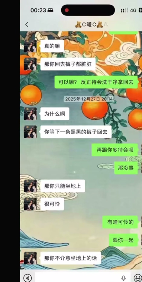 男友实锤渣女留学生于曦出轨知三当三千里送菜