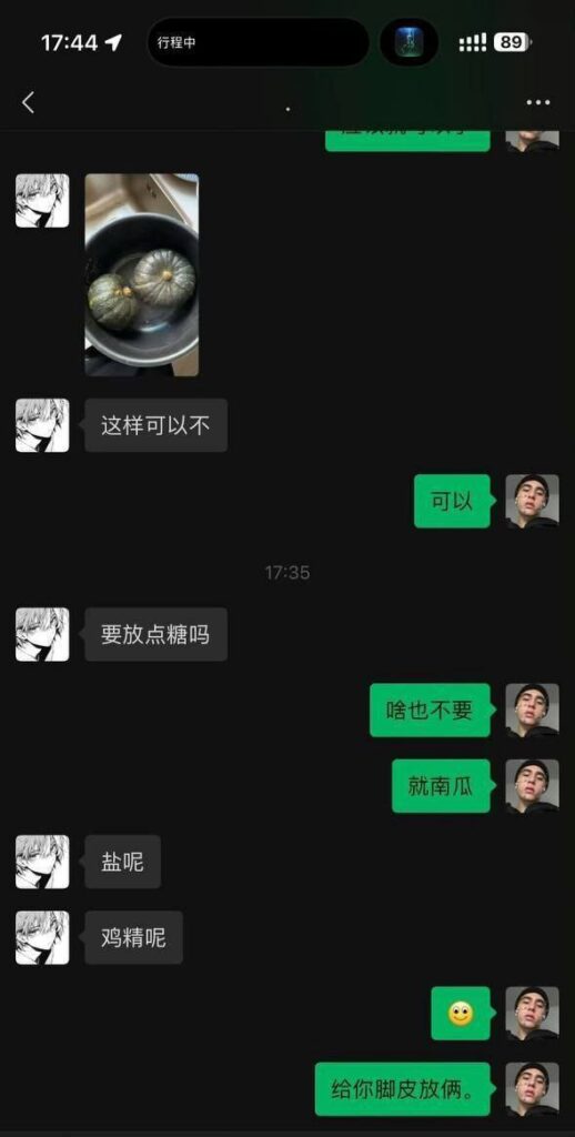 抖音微博40万粉丝网红捷宝嗯嗯哒被男友曝料选妃劈腿
