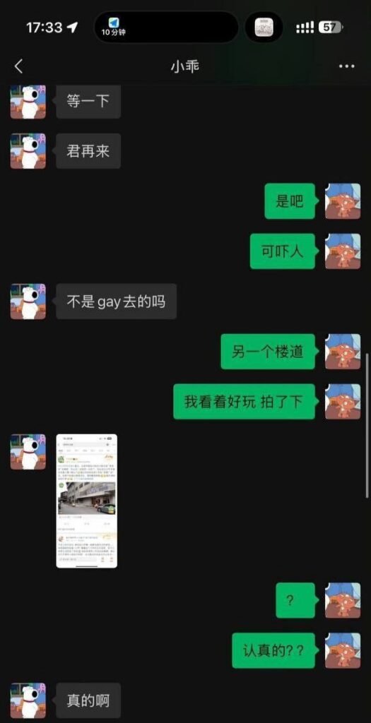 抖音微博40万粉丝网红捷宝嗯嗯哒被男友曝料选妃劈腿