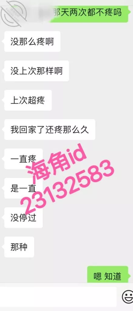 至86章节[长篇连载:大表哥小情人]叫她软软是因为她从头到脚都是软软的水做的一样——来自海角社区的真实故事经历
