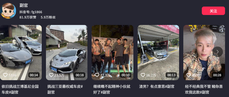 抖音快手精神小伙副官济南街头打架关中王单挑地头蛇