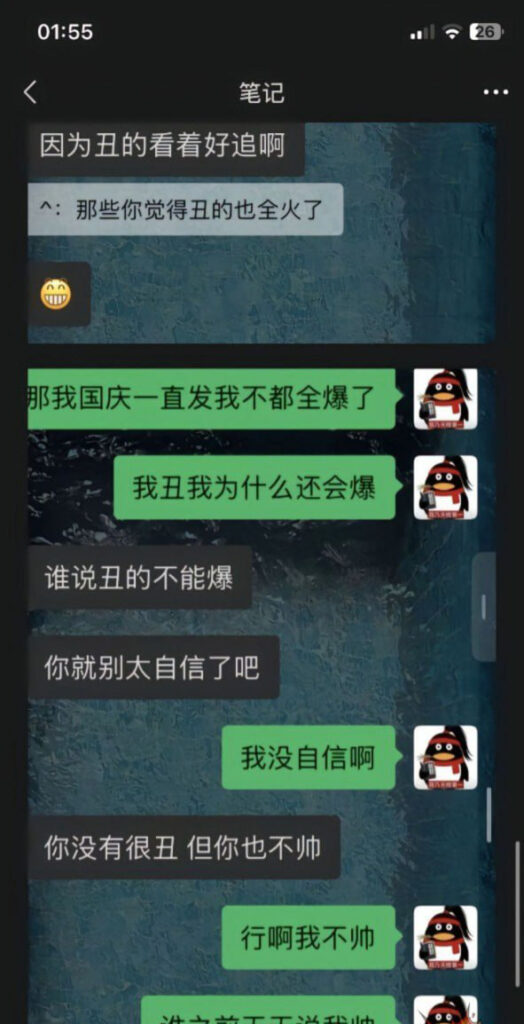 16万粉丝抖音网红安凯尔被前女友实名开锤渣男人设