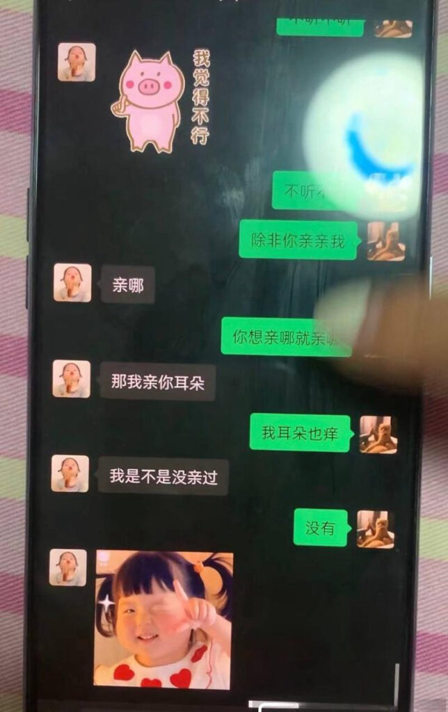 17万粉丝抖音纯情男大AAA老王批发人设塌房出轨约粉被前女友曝光