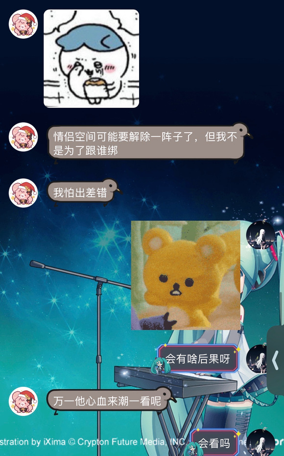 二次元网红李涵菱Minato被男友实锤劈腿租赁女友事件