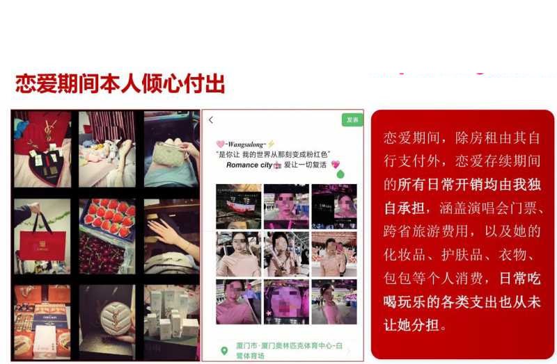 江西宜春29页PPT怒锤渣女甘甜深情错付捞女