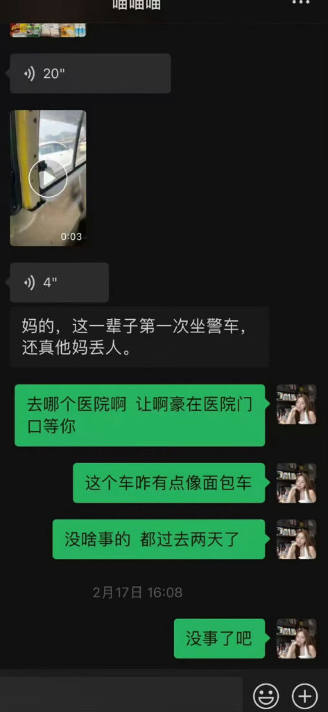百万粉丝网红猫妹妹背刺事件前女助理实名开锤