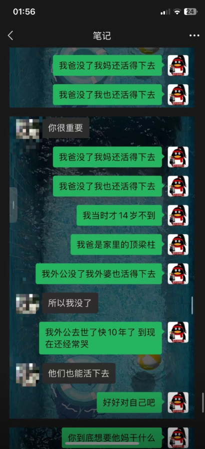 16万粉丝抖音网红安凯尔被实锤渣男正面回怼似有反转