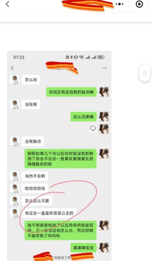 女大实锤兰州工业学院军训教官杨振宇脚踏两只船