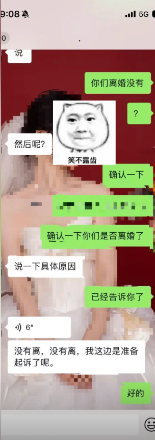 广西纯爱战士被小三事件实锤女友郑玉婷隐婚捞女