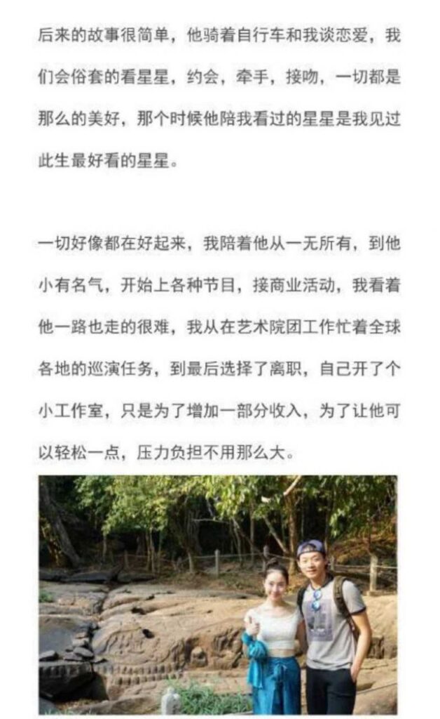 求锤得锤霍尊复出惹不满陈露发文曝光渣男却被当场反杀
