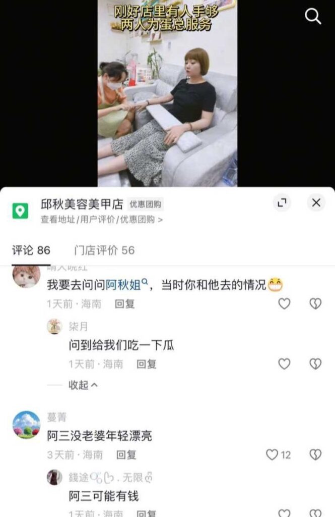 8玩粉丝抖音海南网红公仔亮亮婚内出轨家暴孕晚期妻子曝光