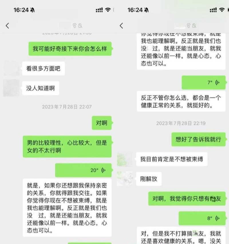 抖音网红敢敢子自曝恋爱史恋爱脑碰上哈佛海王被小三全纪录