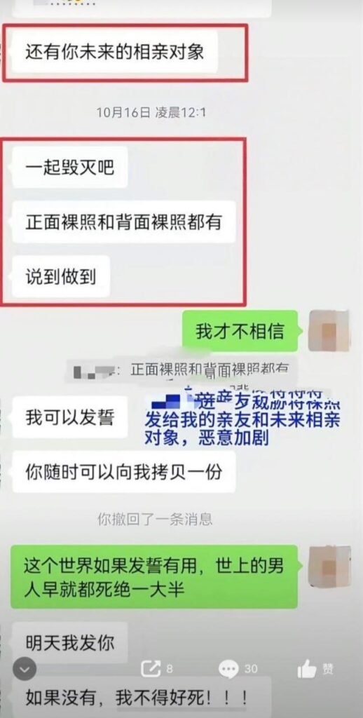 福建莆田塘头学校重磅丑闻某女子曝校领导涉嫌qj