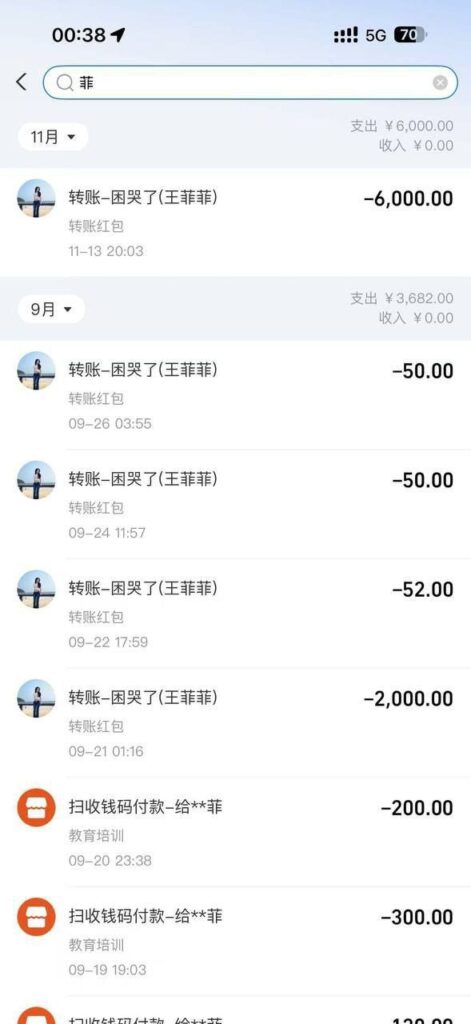 快手600万粉丝泽少被带绿帽女友熊大718出轨劈腿最爱多人运动