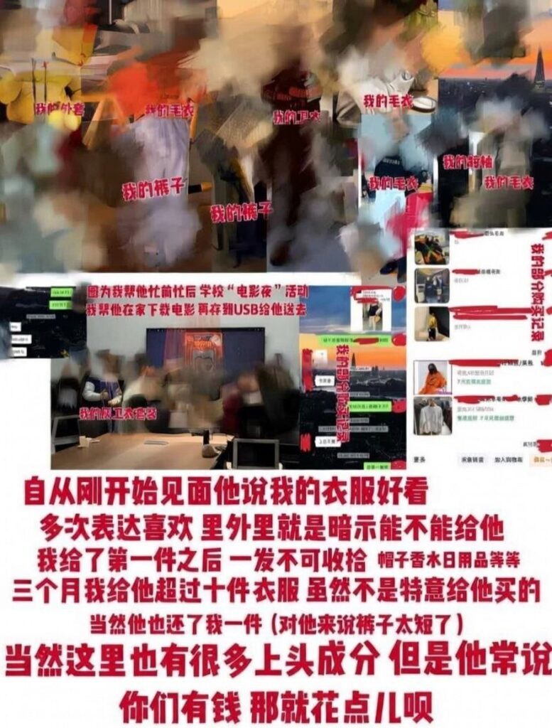 留学圈猛料温州医科大学外籍留学生乐阳海王选妃得吃被曝光