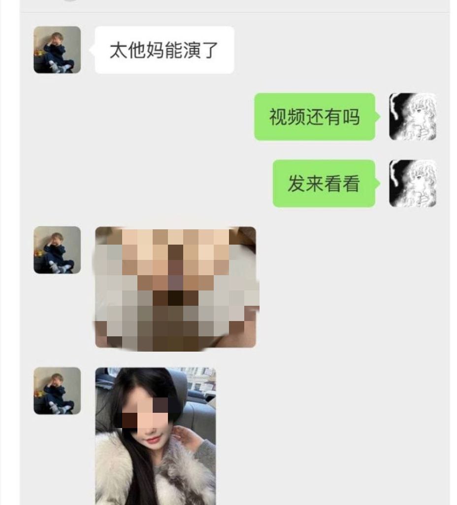 沈阳肘击大王落子无悔被挖黑历史擦边视频外流