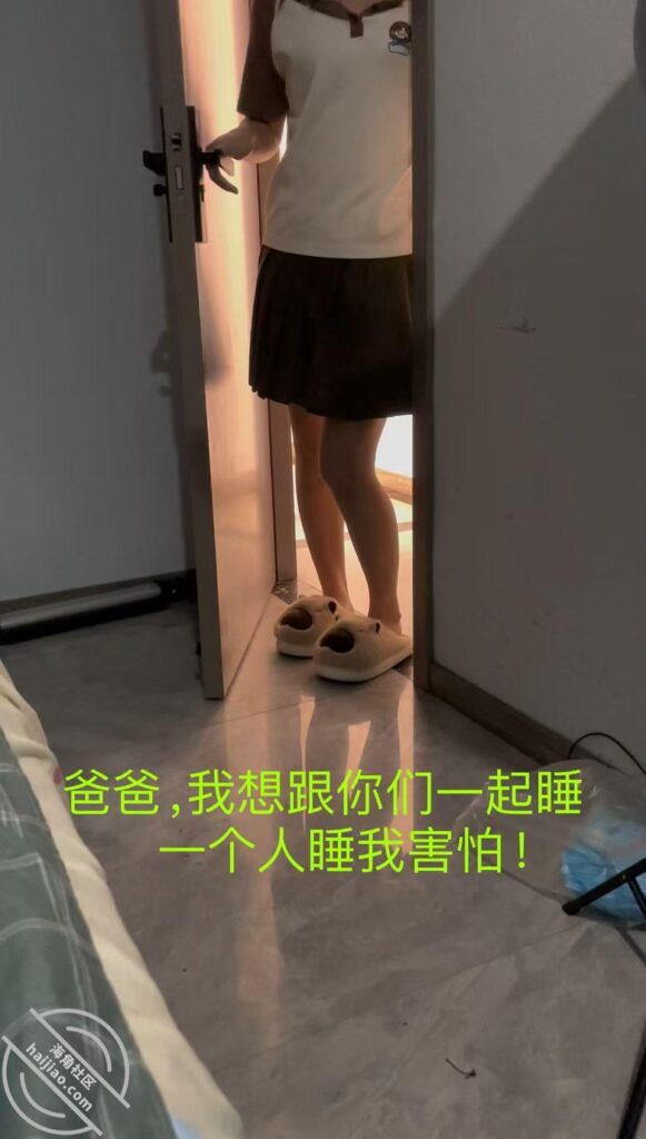[长篇连载:我是扔气草莓]重组家庭的继女再次被我发现看影像自愉-来自海角社区的真实故事经历