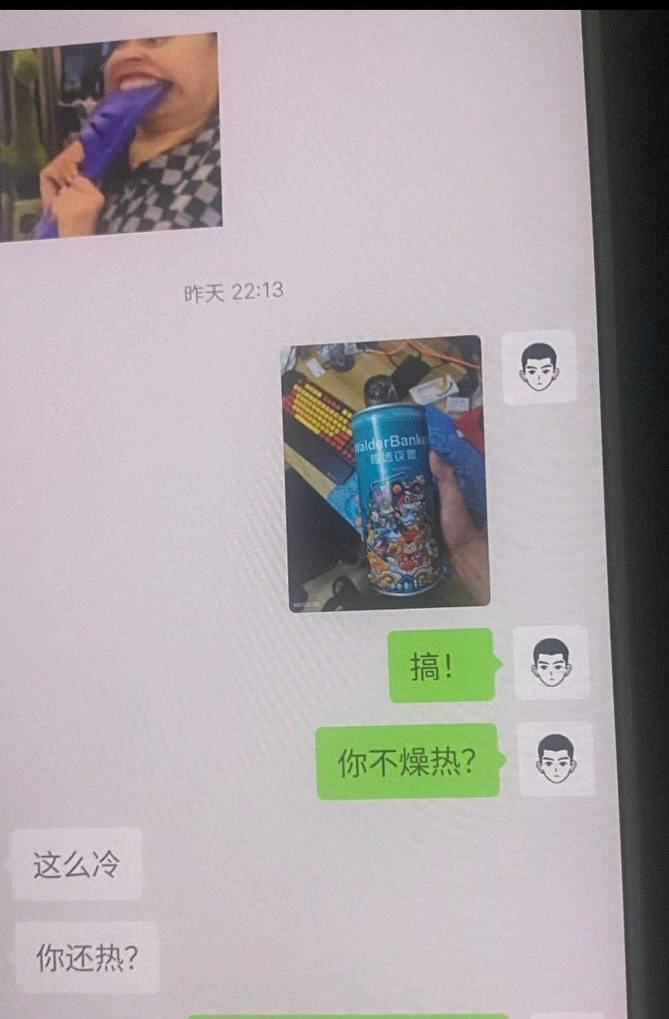 172万粉丝抖音清纯网红1an塌房始末被前男友实锤劈腿出轨