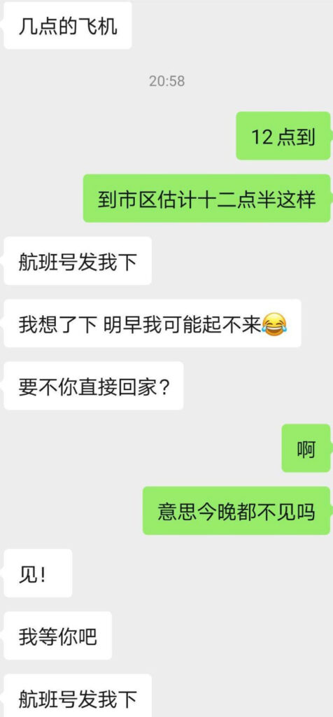 新华社湖北分社记者熊琦7年婚姻5年出轨被妻子实锤
