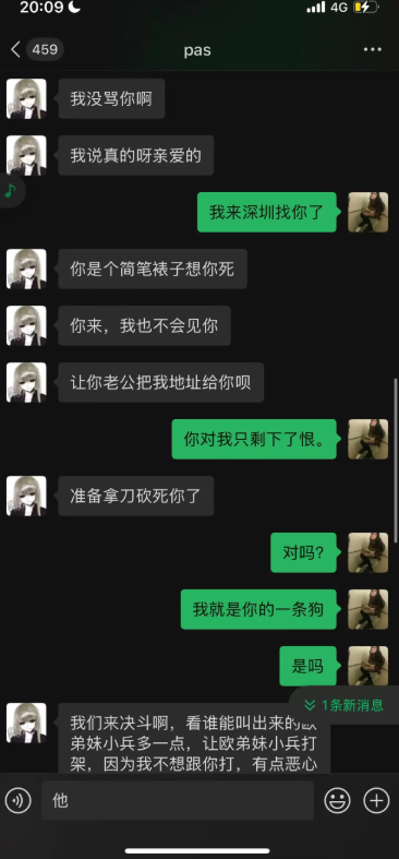 抖音抽象cp吉他张小帕又塌房撩妹玩拖被曝不雅视频