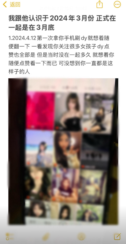 纯情只是伪装抖音网红实名开锤男友长期出轨多位女网红