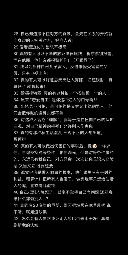 短剧演员罗佳宁遭前女友实锤渣男软饭硬吃出轨女粉
