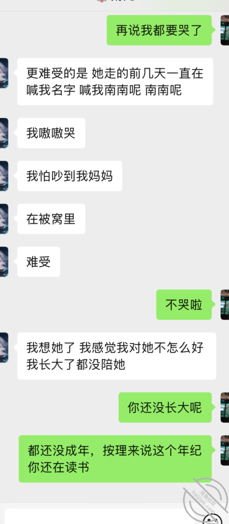 [长篇连载:隔壁老王爱少妇]平常保养的也很好看起来就像个20岁的姑娘-来自海角社区的真实故事经历