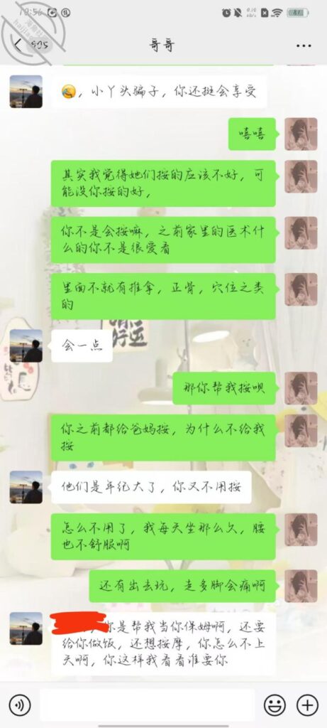 [长篇连载:云梦闲情]恋兄十年一定要拿下哥哥的第一次-来自海角社区的真实故事经历