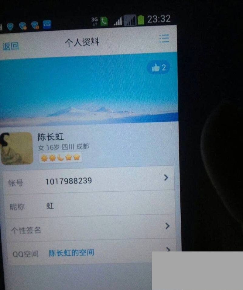 上海财经大学金宝丑闻人文学院长王献华被曝出轨家暴