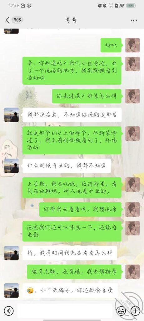 [长篇连载:云梦闲情]恋兄十年一定要拿下哥哥的第一次-来自海角社区的真实故事经历