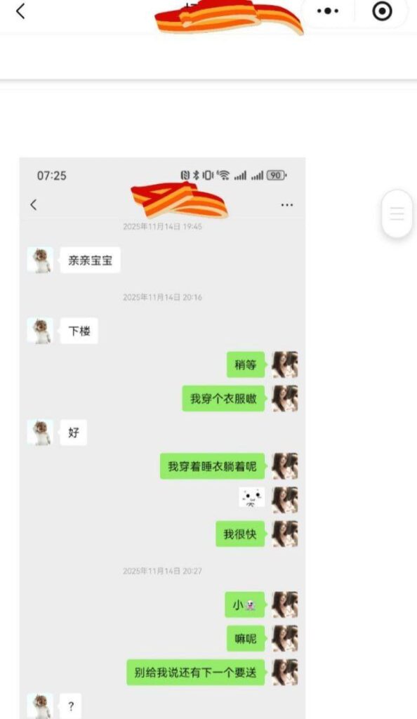 女大实锤兰州工业学院军训教官杨振宇脚踏两只船