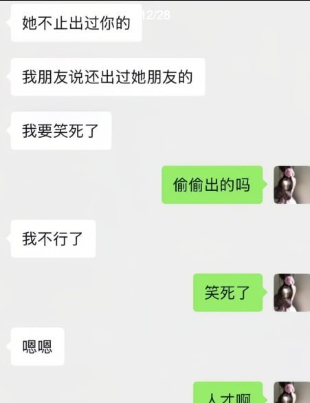 天菜绿陪or顶级拉扯大师实锤绿局陪伴阮阮出台下海