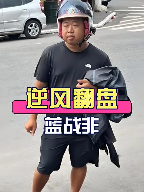 蓝战非旅拍南非绑架案还有后续疑似劫匪粉丝群内自曝